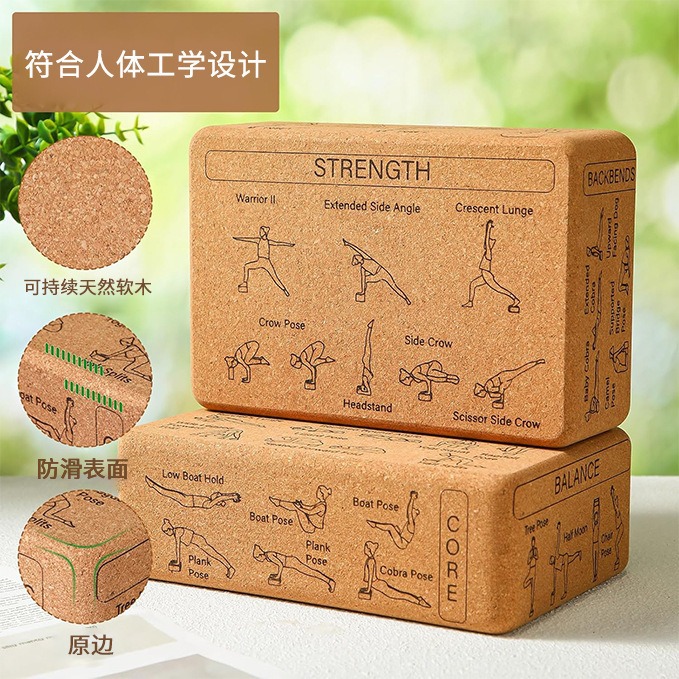 High‑Density Natural Cork Yoga - Yoga Block Cork recension och pris