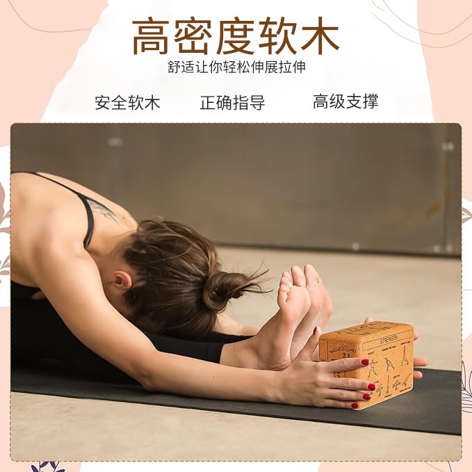 High‑Density Natural Cork Yoga - Yoga Block Cork recension och pris